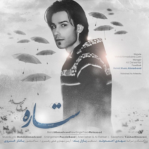 Cover artwork for Setareh by Mehdi Ahmadvand